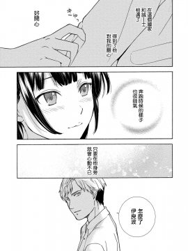 [藤坂空樹] 黒船来襲少女！[前线作♂战♀基地]_090