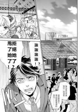 [藤坂空樹] 黒船来襲少女！[前线作♂战♀基地]_098