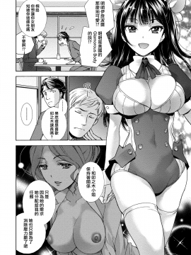 [藤坂空樹] 黒船来襲少女！[前线作♂战♀基地]_099