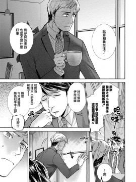 [藤坂空樹] 黒船来襲少女！[前线作♂战♀基地]_100