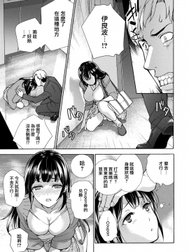 [藤坂空樹] 黒船来襲少女！[前线作♂战♀基地]_102