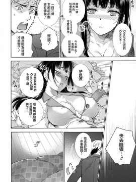 [藤坂空樹] 黒船来襲少女！[前线作♂战♀基地]_103