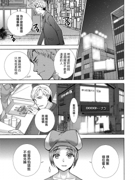 [藤坂空樹] 黒船来襲少女！[前线作♂战♀基地]_104