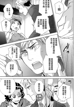 [藤坂空樹] 黒船来襲少女！[前线作♂战♀基地]_106