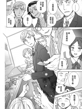 [藤坂空樹] 黒船来襲少女！[前线作♂战♀基地]_107