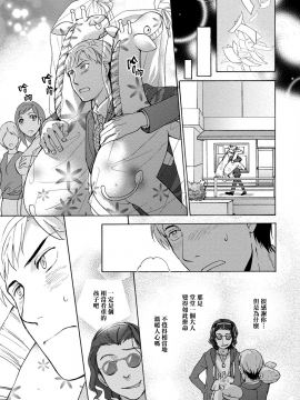 [藤坂空樹] 黒船来襲少女！[前线作♂战♀基地]_108