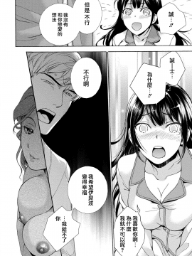 [藤坂空樹] 黒船来襲少女！[前线作♂战♀基地]_111