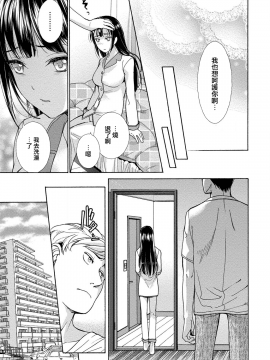 [藤坂空樹] 黒船来襲少女！[前线作♂战♀基地]_112
