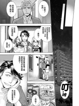 [藤坂空樹] 黒船来襲少女！[前线作♂战♀基地]_130