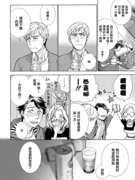 [藤坂空樹] 黒船来襲少女！[前线作♂战♀基地]_131