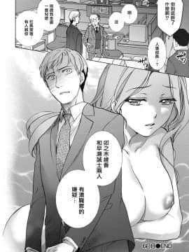 [藤坂空樹] 黒船来襲少女！[前线作♂战♀基地]_137
