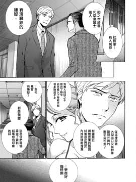 [藤坂空樹] 黒船来襲少女！[前线作♂战♀基地]_138