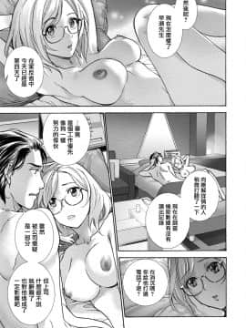 [藤坂空樹] 黒船来襲少女！[前线作♂战♀基地]_140