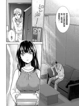 [藤坂空樹] 黒船来襲少女！[前线作♂战♀基地]_141