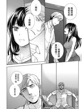 [藤坂空樹] 黒船来襲少女！[前线作♂战♀基地]_143