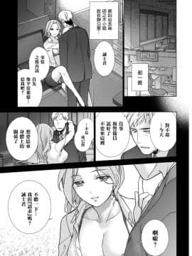 [藤坂空樹] 黒船来襲少女！[前线作♂战♀基地]_144