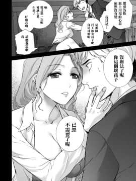 [藤坂空樹] 黒船来襲少女！[前线作♂战♀基地]_145