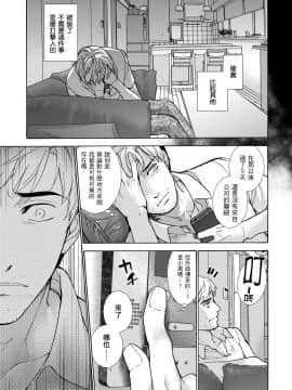 [藤坂空樹] 黒船来襲少女！[前线作♂战♀基地]_146