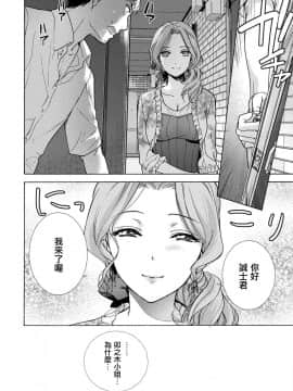 [藤坂空樹] 黒船来襲少女！[前线作♂战♀基地]_147