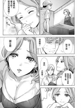 [藤坂空樹] 黒船来襲少女！[前线作♂战♀基地]_148