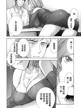 [藤坂空樹] 黒船来襲少女！[前线作♂战♀基地]_149