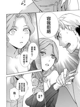 [藤坂空樹] 黒船来襲少女！[前线作♂战♀基地]_151
