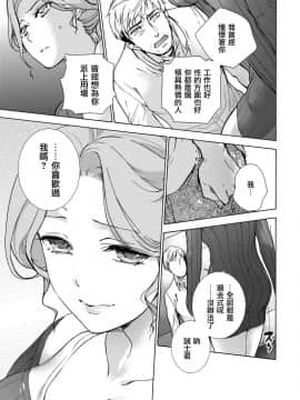 [藤坂空樹] 黒船来襲少女！[前线作♂战♀基地]_152
