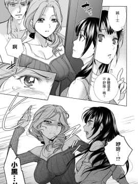[藤坂空樹] 黒船来襲少女！[前线作♂战♀基地]_154