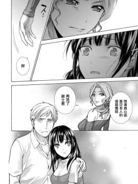 [藤坂空樹] 黒船来襲少女！[前线作♂战♀基地]_155