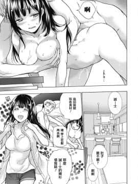 [藤坂空樹] 黒船来襲少女！[前线作♂战♀基地]_162