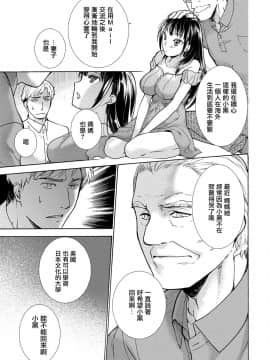 [藤坂空樹] 黒船来襲少女！[前线作♂战♀基地]_168