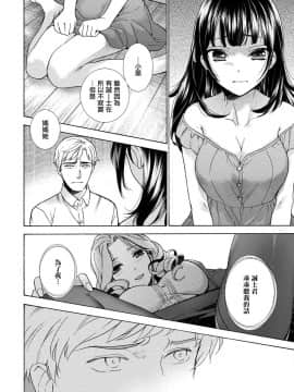 [藤坂空樹] 黒船来襲少女！[前线作♂战♀基地]_169