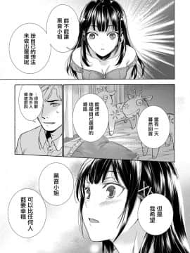 [藤坂空樹] 黒船来襲少女！[前线作♂战♀基地]_170