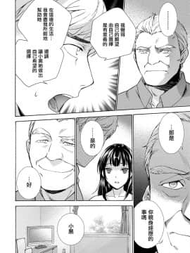 [藤坂空樹] 黒船来襲少女！[前线作♂战♀基地]_171