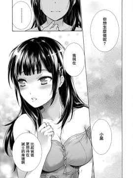 [藤坂空樹] 黒船来襲少女！[前线作♂战♀基地]_172