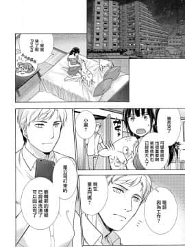 [藤坂空樹] 黒船来襲少女！[前线作♂战♀基地]_173