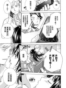 [藤坂空樹] 黒船来襲少女！[前线作♂战♀基地]_174