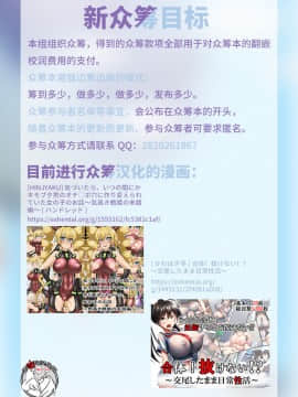 [不咕鸟汉化组] (C97) [無機物ハート (コノシゲ)] √加賀 (艦隊これくしょん -艦これ-)_29