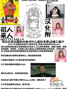 [猫在汉化] (C85) [しっとりオブラート (たみふる)] わたしのくろいばらのひめ (ラブライブ!)_29