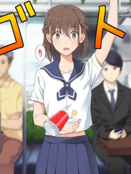 [しらすクライシス (ハイパーバトルチンパンジー)] 1タップで俺が望むエロい世界!_0009