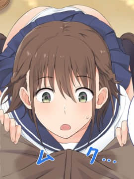 [しらすクライシス (ハイパーバトルチンパンジー)] 1タップで俺が望むエロい世界!_0014