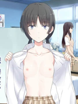 [しらすクライシス (ハイパーバトルチンパンジー)] 1タップで俺が望むエロい世界!_0041