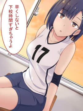 [しらすクライシス (ハイパーバトルチンパンジー)] 1タップで俺が望むエロい世界!_0096