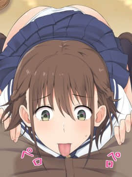 [しらすクライシス (ハイパーバトルチンパンジー)] 1タップで俺が望むエロい世界!_0167