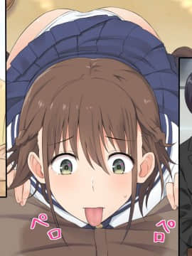 [しらすクライシス (ハイパーバトルチンパンジー)] 1タップで俺が望むエロい世界!_0168