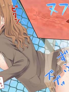 [しらすクライシス (ハイパーバトルチンパンジー)] 1タップで俺が望むエロい世界!_0240
