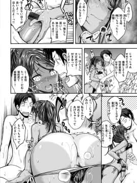 [平間ひろかず] ふぁ~っくのじかん [DL版]__124