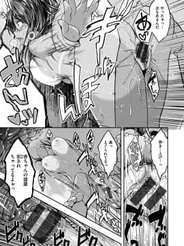 [平間ひろかず] ふぁ~っくのじかん [DL版]__129