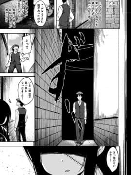 [平間ひろかず] ふぁ~っくのじかん [DL版]__155