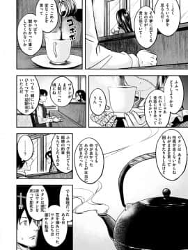 [平間ひろかず] ふぁ~っくのじかん [DL版]__158